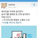이디야을지로