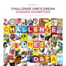 아람누리미술학원 이미지