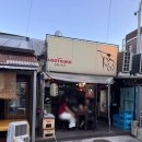 다찌호프 | [삼각지역 골목투어 5편] 테라스 야장 펍과 가성비 수제버거! 삼각지 데이트 핫플 기록