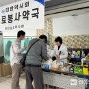 나눔약국 이미지