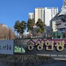 송상현광장 역사마당 이미지