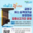 금정정비 이미지
