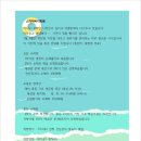 스카이버디학원