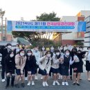 구미여자상업고등학교 이미지