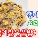 쿠킹가이 이미지