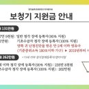 스타키보청기일산점 이미지