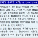 국립대구청소년디딤센터 이미지