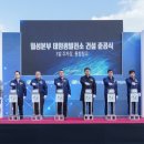 연 태양광발전소 이미지