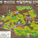 전주실내배드민턴장 이미지