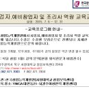 서영인력개발