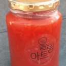 자몽아트