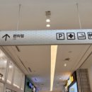 하남우리약국 이미지