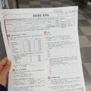 새론치과의원 | 제주 서귀포 건강검진 20분컷 '새론의원'방문 후기