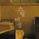 정미싱 네이버블로그