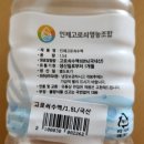 미산고로쇠협동조합 이미지