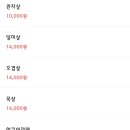제주뒷고기전문식당 이미지