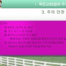 성찬목장 이미지