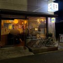 도모다찌오코노미야끼