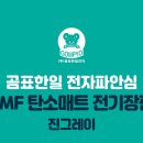 한일세탁 이미지