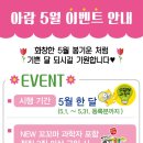 아람마트 이미지