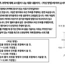 구심력 원심력 마찰력 질문 있습니다 이미지