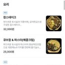 감성옥탑 이미지