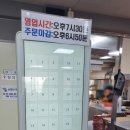 궁평항 바지락 칼국수 맛집 궁평의 하루 솔직후기