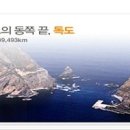 묵호주유소 이미지