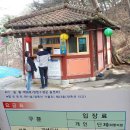 전등사매표소(동문) 이미지