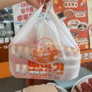 풀풀꼬마깁밥 뒷편 주차장 | [맛집] 빠바기꼬마김밥&amp;유부초밥 안산고잔본점 안산...김밥 분식 맛집 가성비 몽땅이 세트 추천 포장 후기