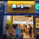 와플대학 양천구청캠퍼스 이미지