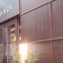 동오숯불갈비 | 영종도 하늘도시 고기집 니나노본갈비 찐후기