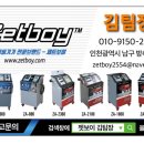 월곶카정비센터 이미지