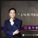 법률사무소 일프로(1pro)