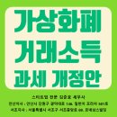 현진세무법인 이미지
