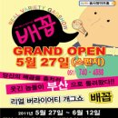 솜사탕아트홀 Daum카페