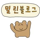 기대만족춘천점