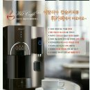 청호커피숍 - 7113 | 청호커피숍