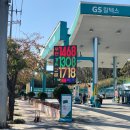 지에스칼텍스(주)부산주유소 이미지