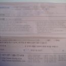 청구컴퓨터크리닝 이미지