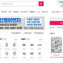 동일교차로 3 이미지