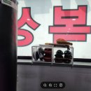 수유 복싱 슈가복싱