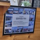 일봉족발 이미지