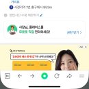 행복포차&김밥 이미지