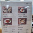 모꼬지함초바지락칼국수 이미지