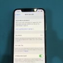 * 사우동 아이폰 수리 바이셀폰 *