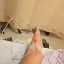 한국제통마취과의원 | [미레나 시술 교체 후기] 수면마취, 가격 및 실비 보험 신청