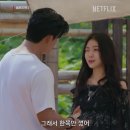 손원익 | [공지] 고3 되어놓고 넷플릭스나 처 보는 06의 솔로지옥3 후기