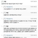 여자들아 이 조건이면 결혼 한다 vs 안한다 이미지