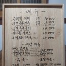 산방환담 이미지